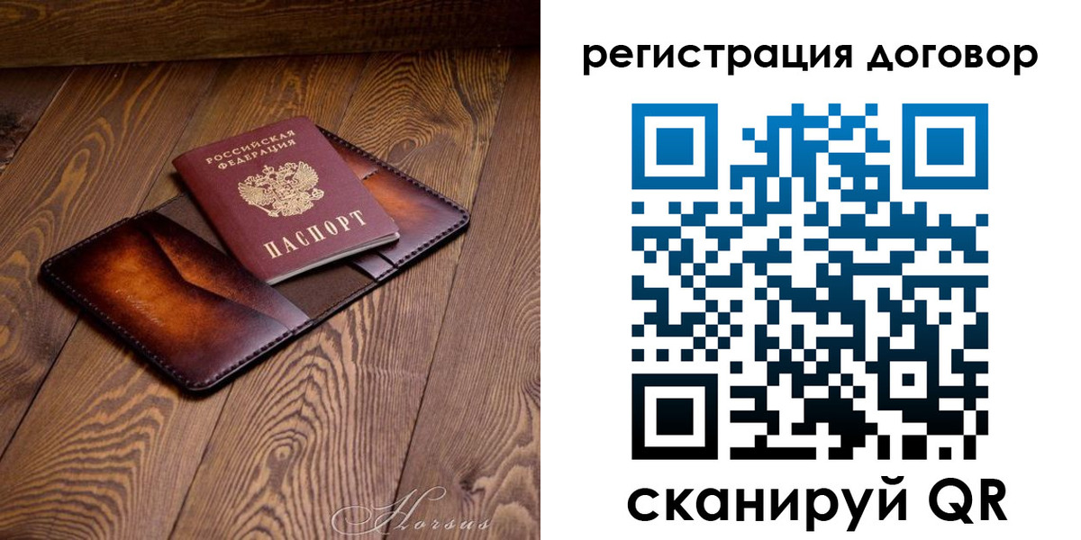 прописка регистрация в Кинешме